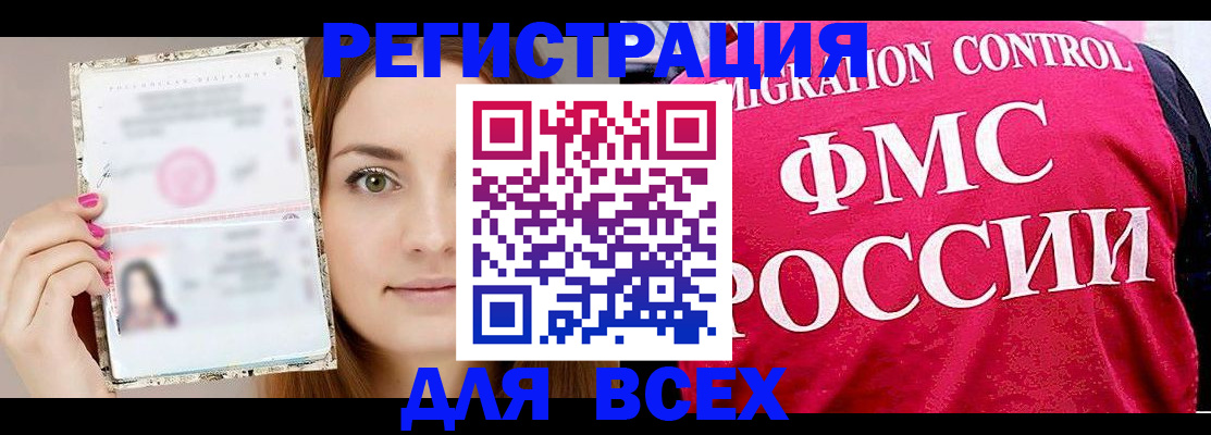 регистрация для школы в Будённовске